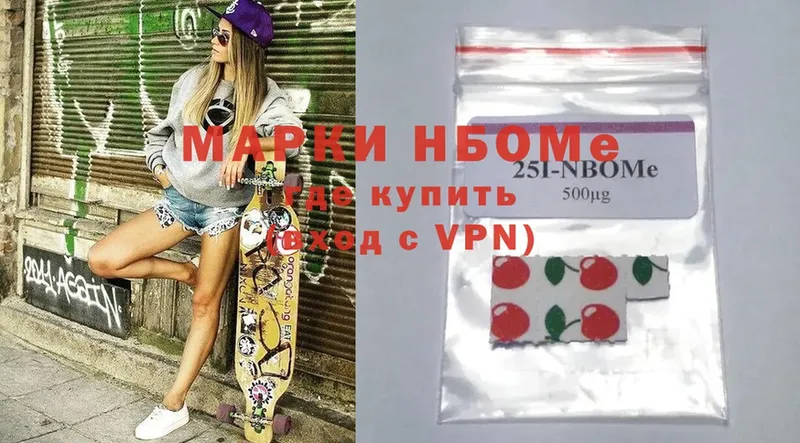 Марки 25I-NBOMe 1500мкг  ссылка на мегу как зайти  Ефремов  купить наркотики цена 